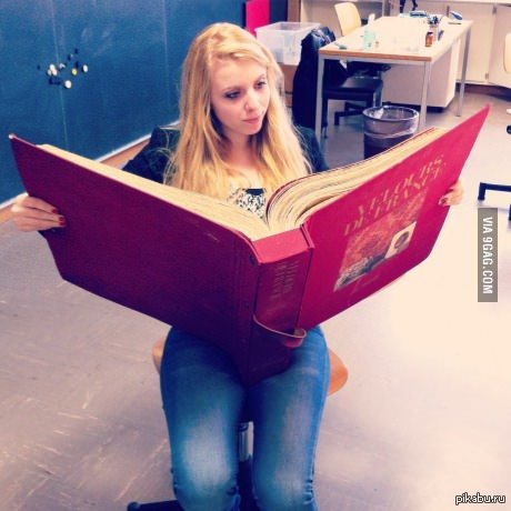 Книга бывших твоей девушки