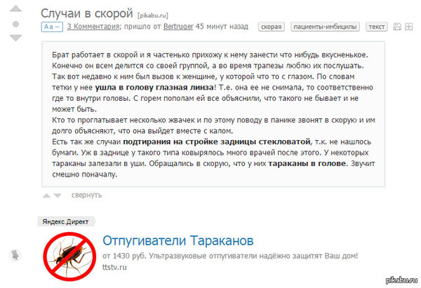 Реклама, которая смогла!