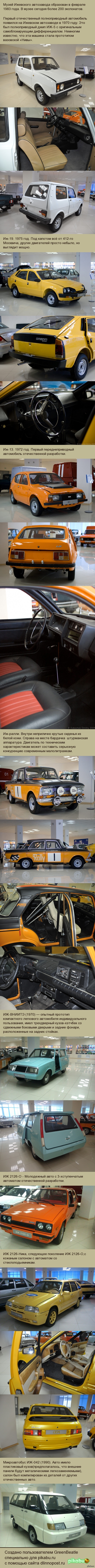 Прототипы отечественного автопрома, недошедшие до конвейера