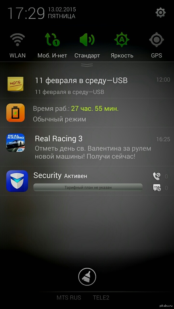 � ������ �� � ���?