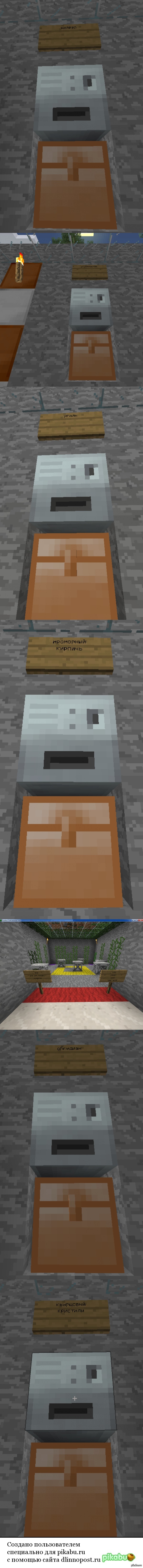 "����������� �� �������� minecraft"