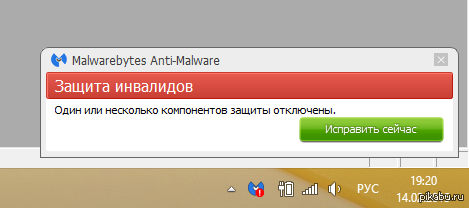 Мой антивирус заботится об инвалидах, а ваш?