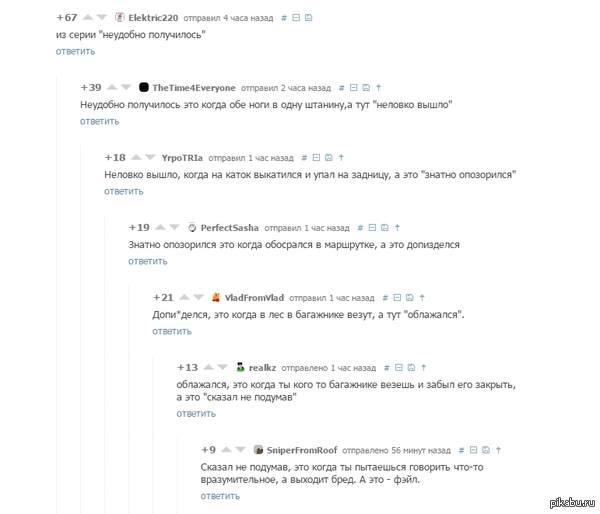 ��� ��� �� ���������