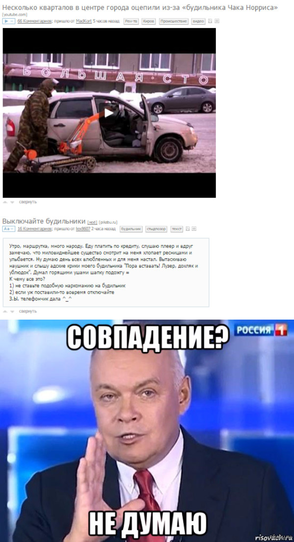 ������� ����� � ���)))