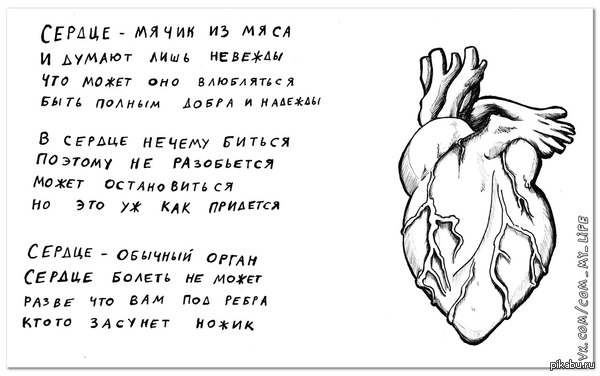 С праздником!