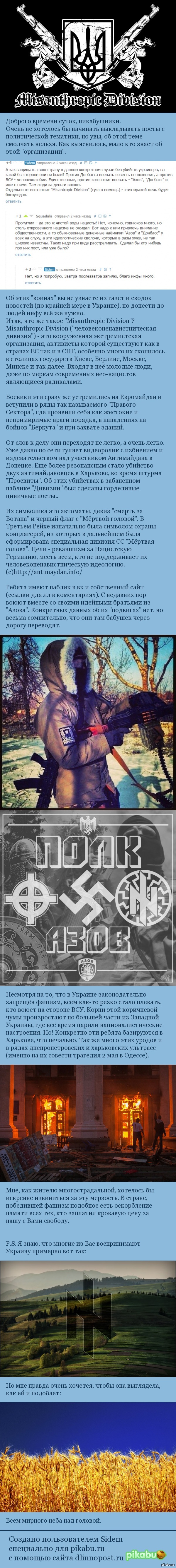 ��� ��� �����...