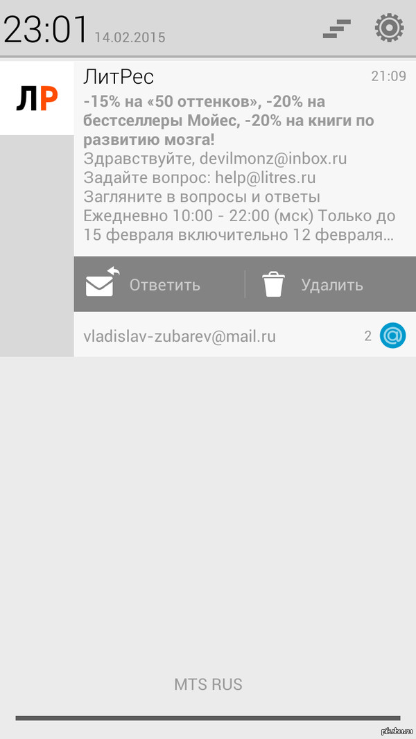 ������ ��� �� ��������...