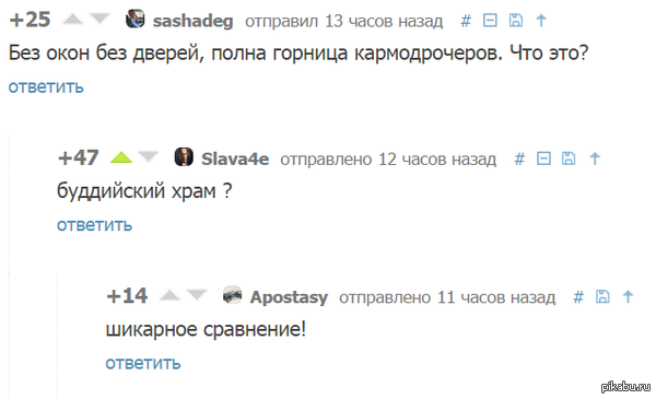       *,    . <a href="http://pikabu.ru/story/srochno_podnimite_v_goryachee_proshu_3078939#comment_41729537">#comment_41729537</a>