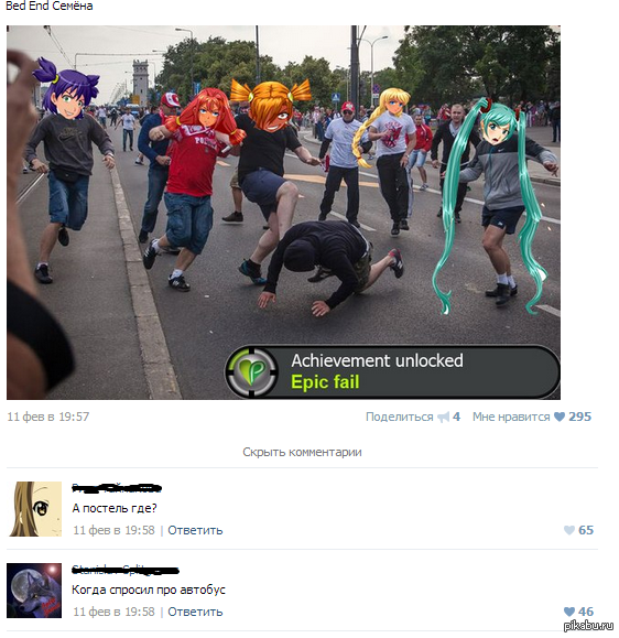 �������������� �������� ������ :D