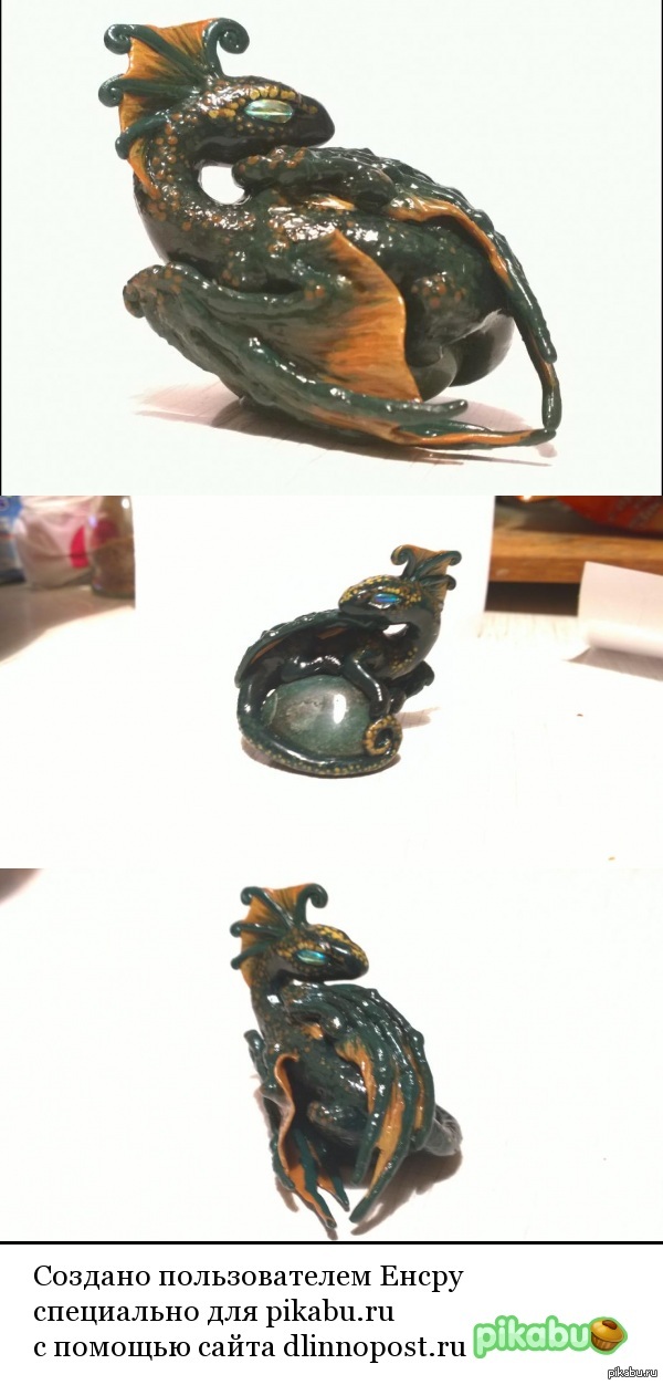 Первая проба пластики