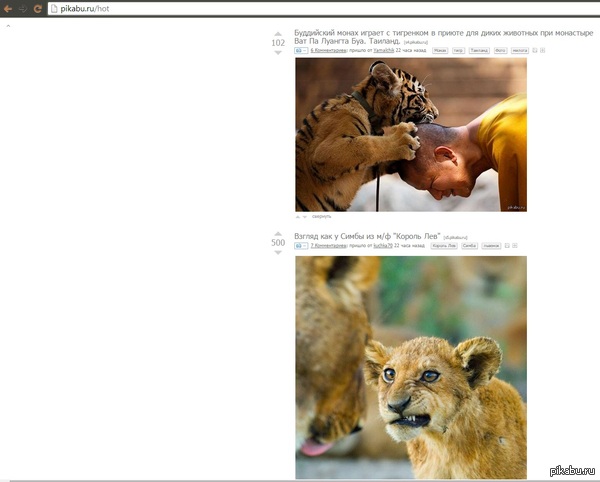 Забавное совпадение