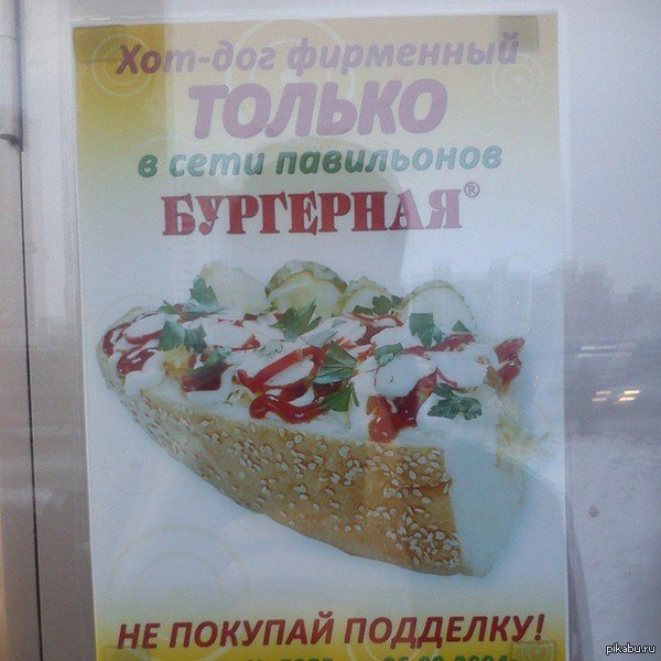 Райский уголок в Киеве.