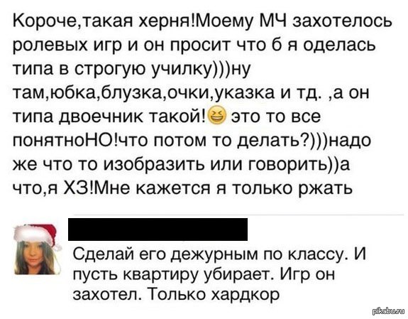 Только хардкор