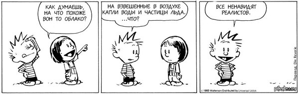 В гости приезжала племяшка.Как и все дети, она любит мучить людей постарше.