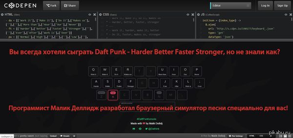 Daft Punk - Harder Better Faster Stronger   http://codepen.io/kowlor/pen/MYOKRd