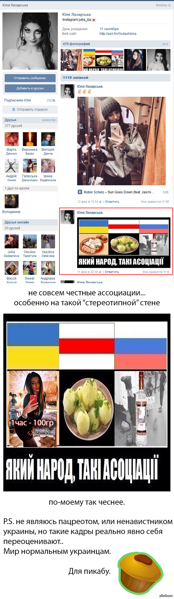 ����������...