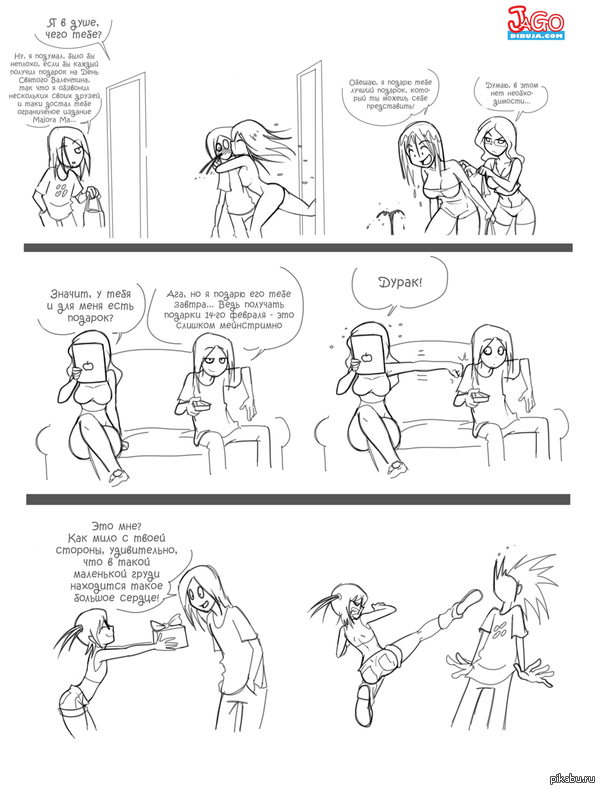 ��� ������� � ���