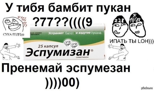 ������ �������)))