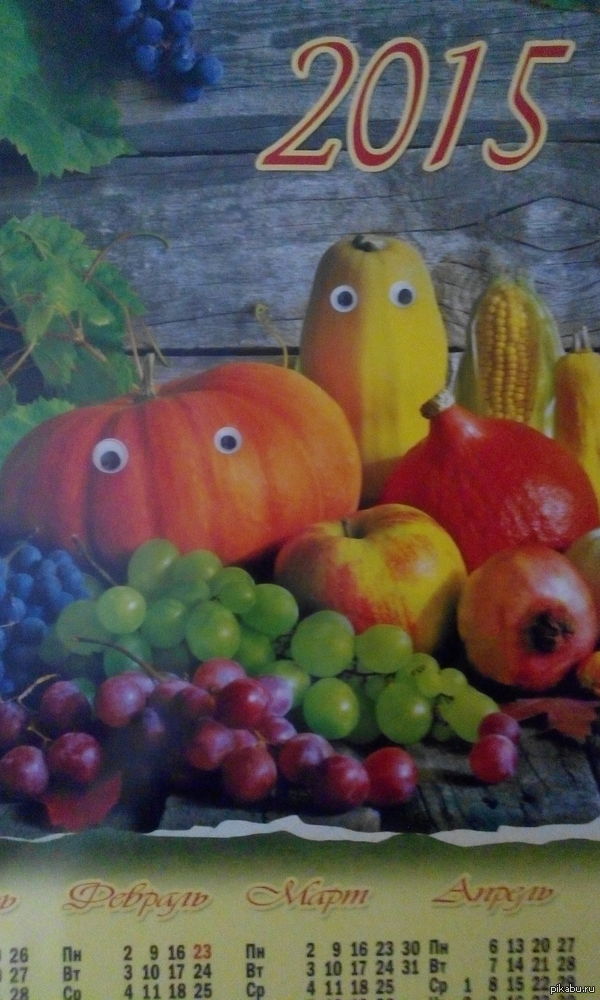 Захожу на кухню а там...
