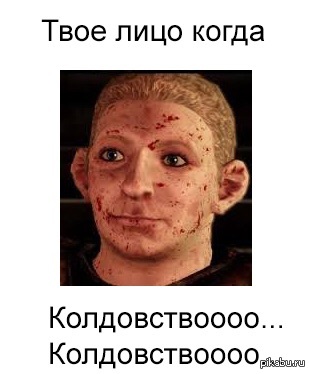     - ...        dragon age)