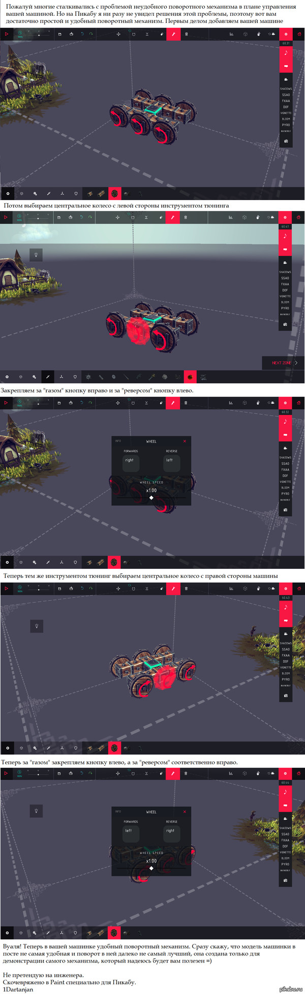 �������� � Besiege