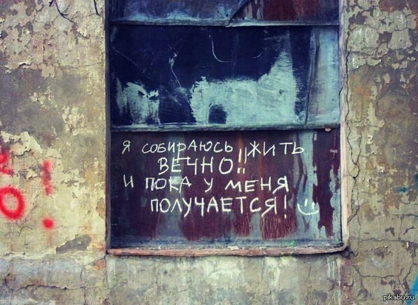 Позитивное мышление | Пикабу