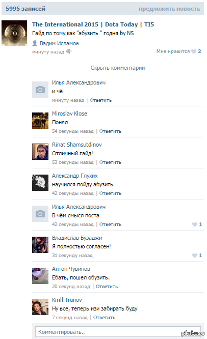 ���� �� ���� ��� "������� " ����� by NS