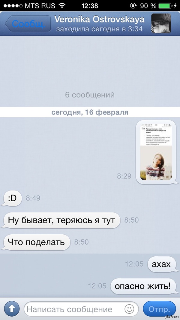 ����� ������ � ���� ��������! ��������� �������! � 