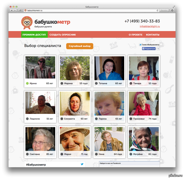 ���-�� ��� ���� ���� ����������...