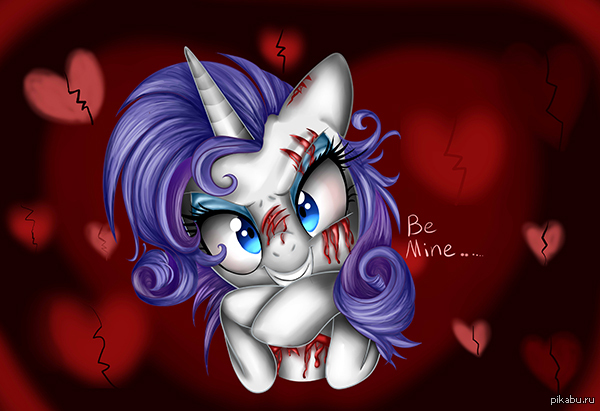 You are mine!