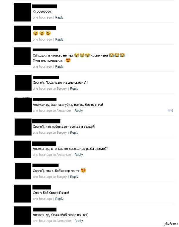 ��� �������� � ��