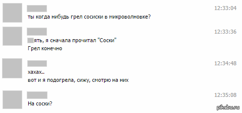 Сосиски | Пикабу