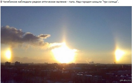 Город мечты.