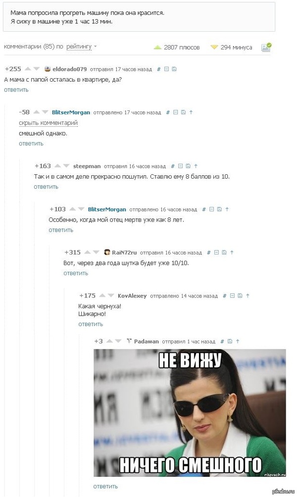 �� ��� �����������...