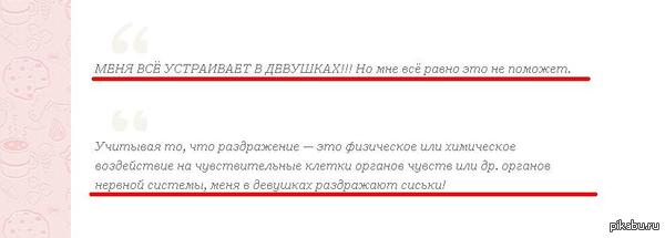 ����� � ��������:)