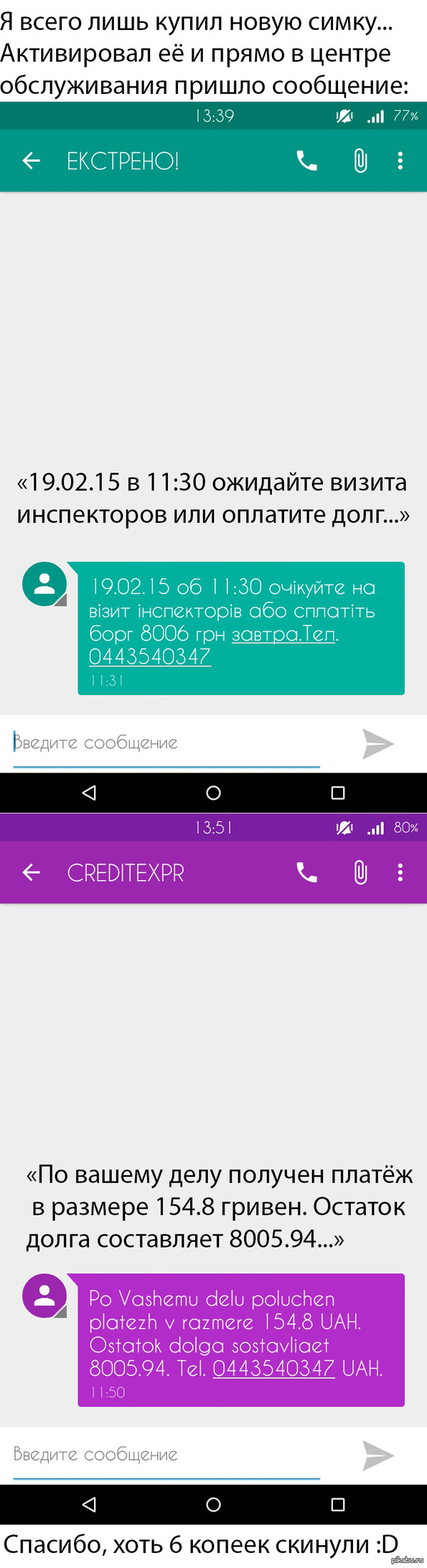 ������, ����� � ����� �����...