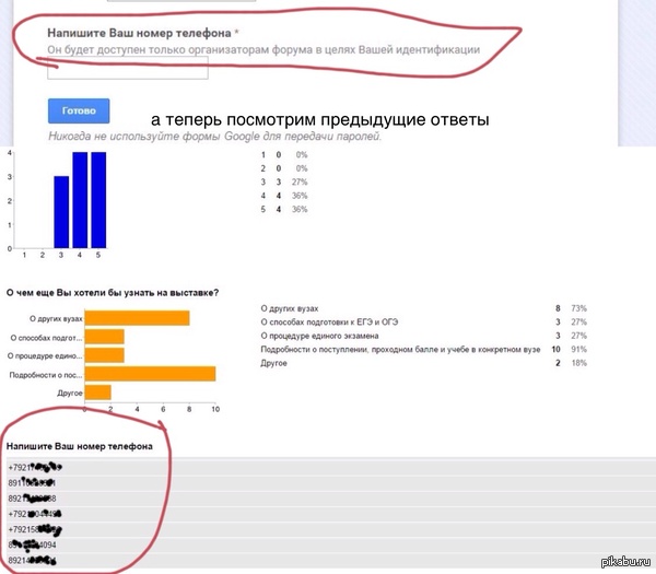 �����,������ �������������