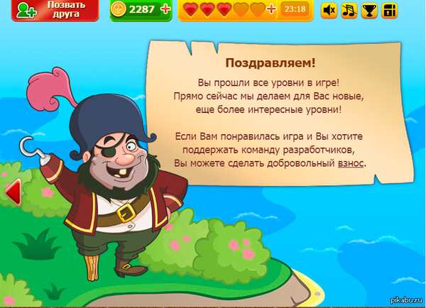 ������� ������� ����