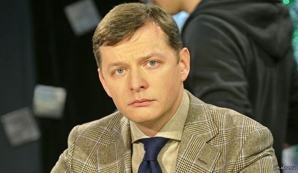 Внезапно! Ляшко: При Януковиче было больше свободы слова, чем при Порошенко