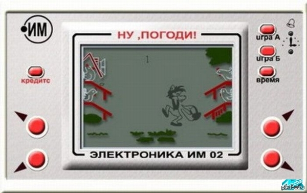 А вы помните?