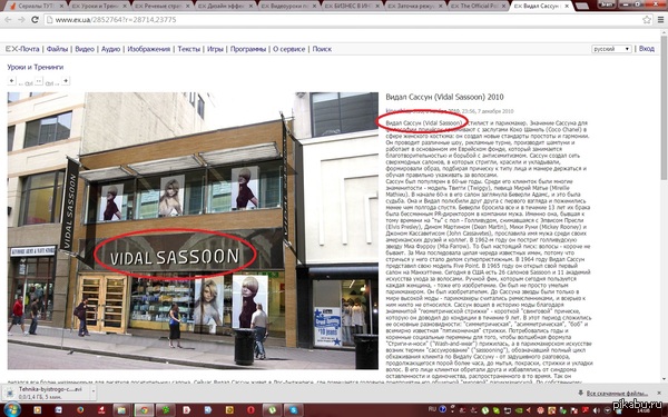 ����� �����?