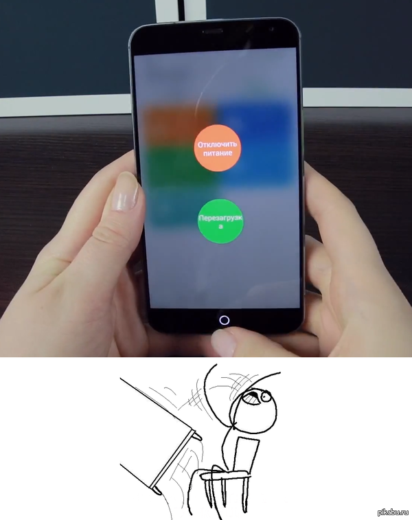 ������ ����� ������������ Meizu MX4