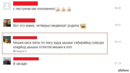 Простите, что?