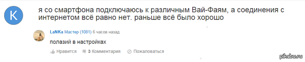 полазии или пол азии. Смотреть фото полазии или пол азии. Смотреть картинку полазии или пол азии. Картинка про полазии или пол азии. Фото полазии или пол азии