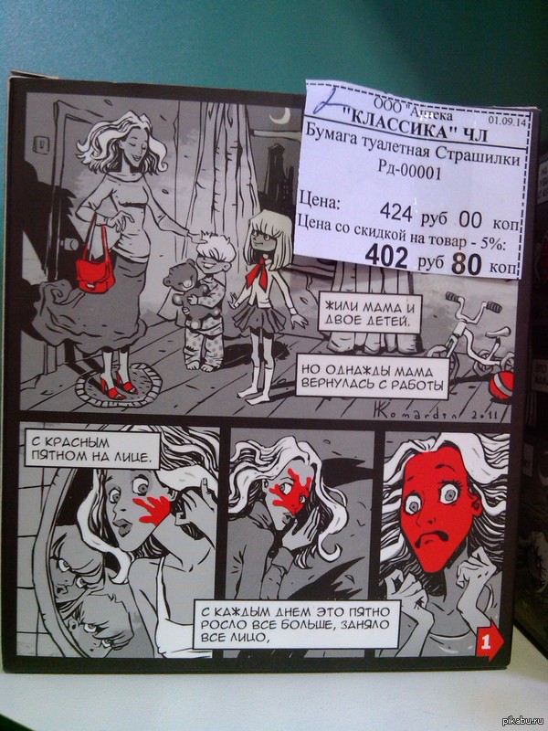 Ну как тут не наложить кирпичей?!