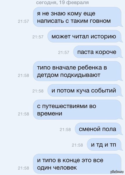 Помогите найти пожалуйста, в гугле пытался рыться, ничего не нашел