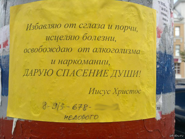 ����� �������.....