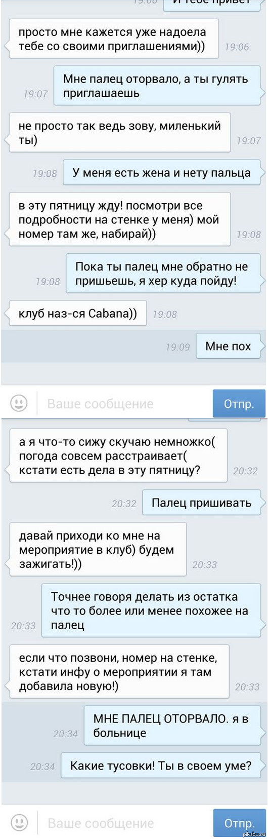 С просторов вк, не мое