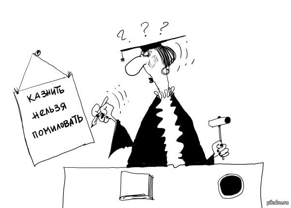 ������ - �����!