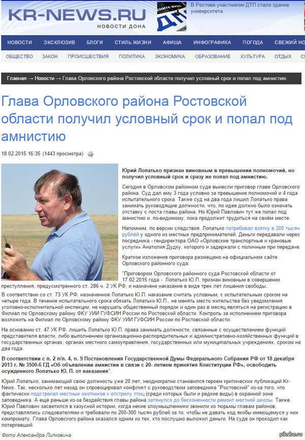 У нас все "по-честному"